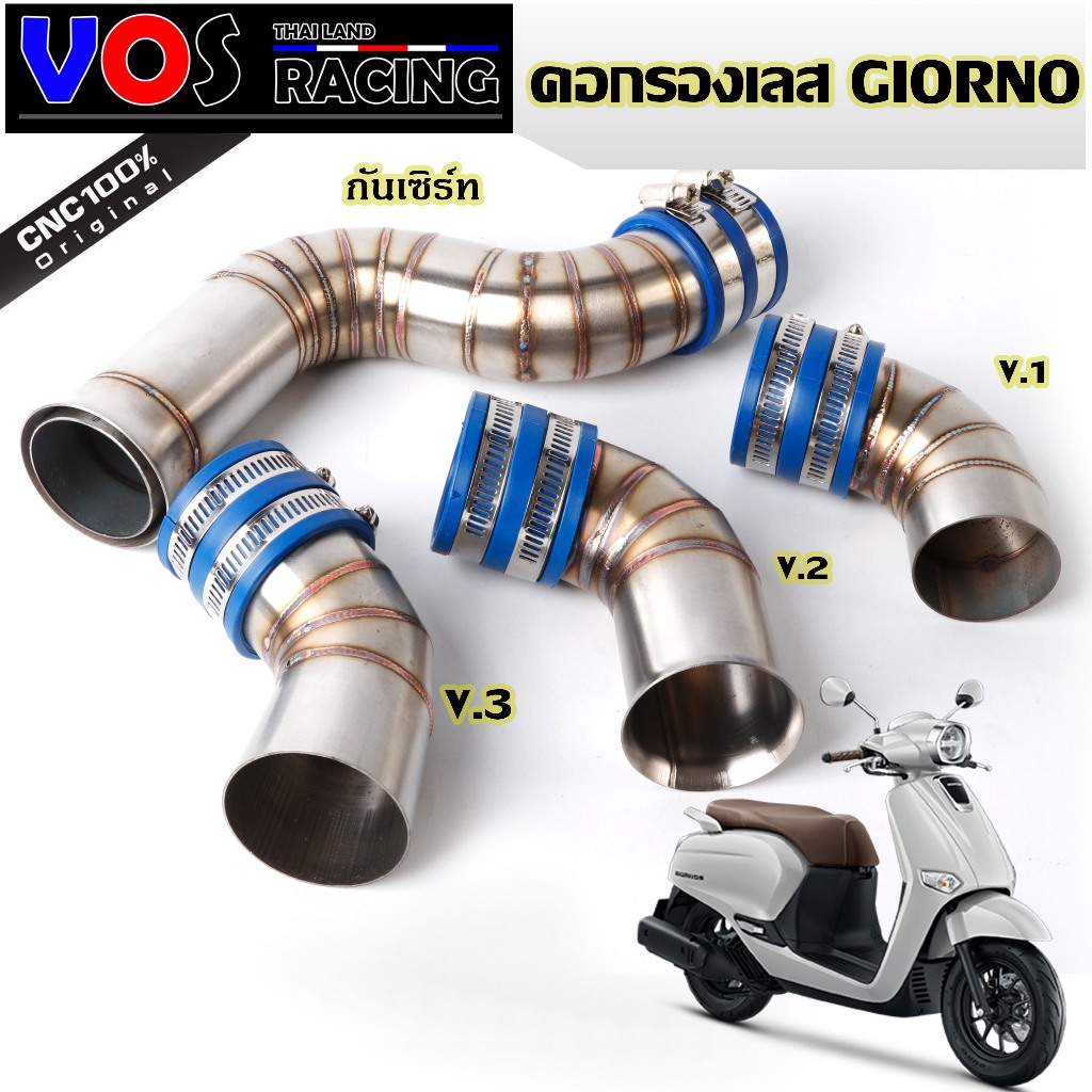 คอกรองสแตนเลส honda lead 125/ กรอง GIORNO จีออโน่ V.1-V.2/V.3/กันเซิร์ท อะไหล่มอเตอร์ไซค์