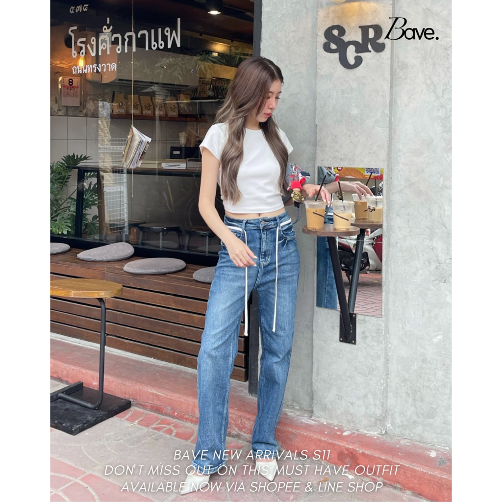 BAVE OFFICIAL - Bave special denim S11