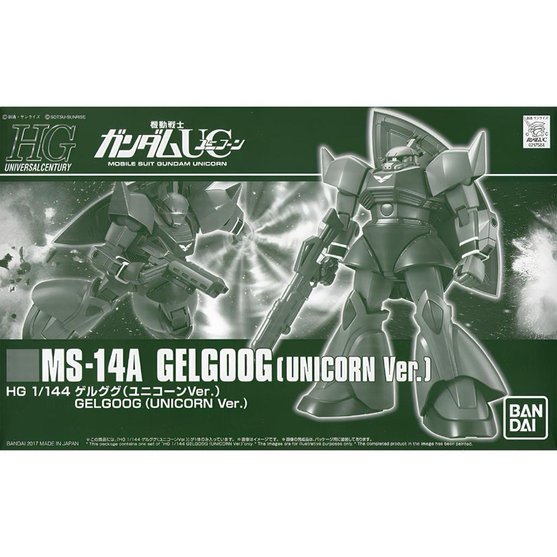 HG PREMIUM BANDAI MS-14A Gelgoog（Unicorn Ver.)