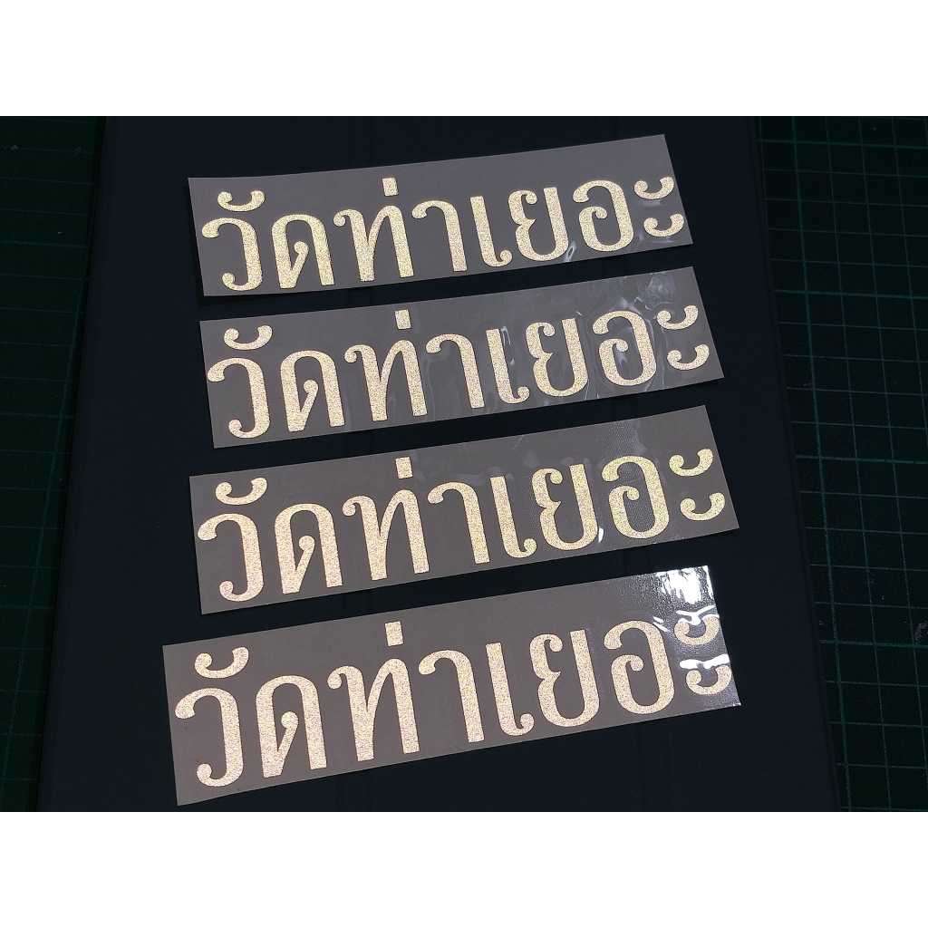 รูปภาพ 8