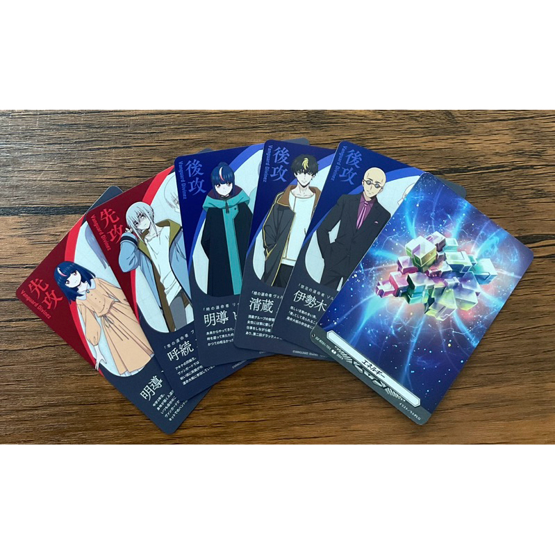 การ์ดแวนการ์ด  Energy  Vanguard  JP DZ