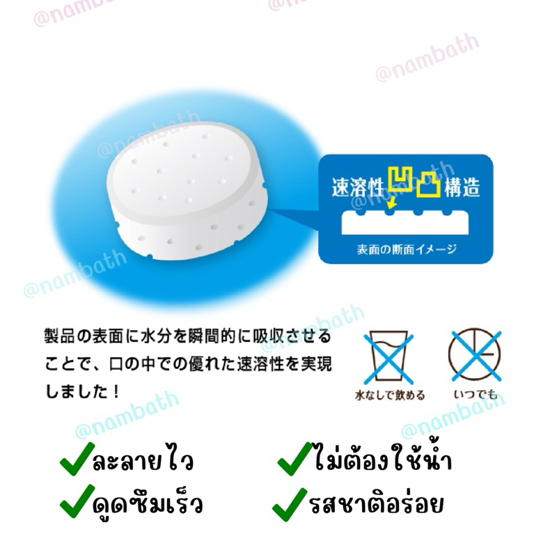 ญี่ปุ่น/แท้ (60 เม็ด) UHA Vitamin D สูตรเข้มข้น 1500IU เม็ดฟู่ วิตามินดี ผู้ที่ตากแดดน้อย บำรุงร่างกาย ดูดซึมไว JAPAN ราคา ถูกที่สุด ดีลบีเคเค แกลเลอรีภาพที่ 4