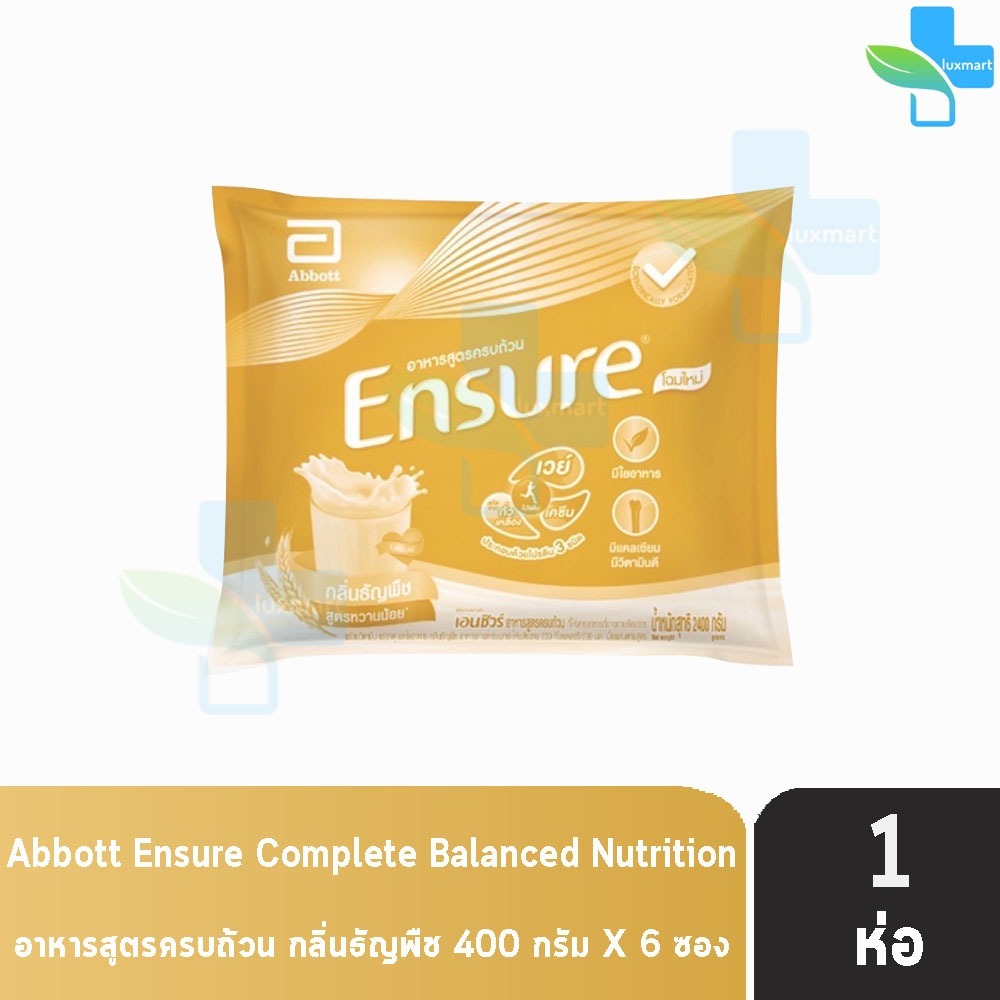 Ensure Wheat 400g 6 Sachet เอนชัวร์ ธัญพืช 400 กรัม [6 ถุงเติม/1 ถุงใหญ่] อาหารเสริมสูตรครบถ้วน สำหรับผู้ใหญ่