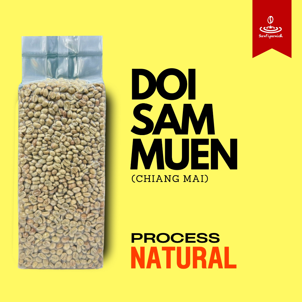 สารกาแฟดอยสามหมื่น (Doi Sammuen Natural) 1 kg.