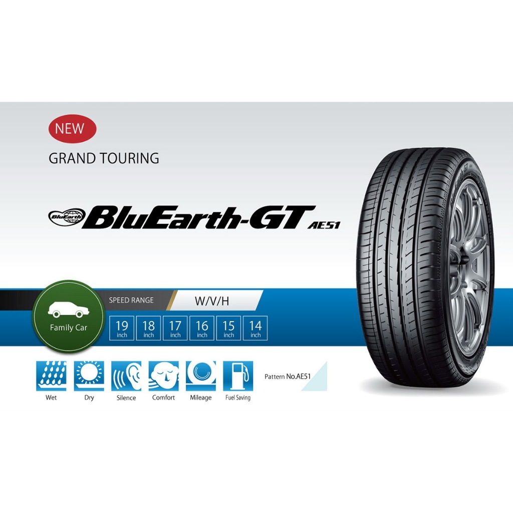 ยางใหม่ YOKOHAMA BLUEARTH GT AE51