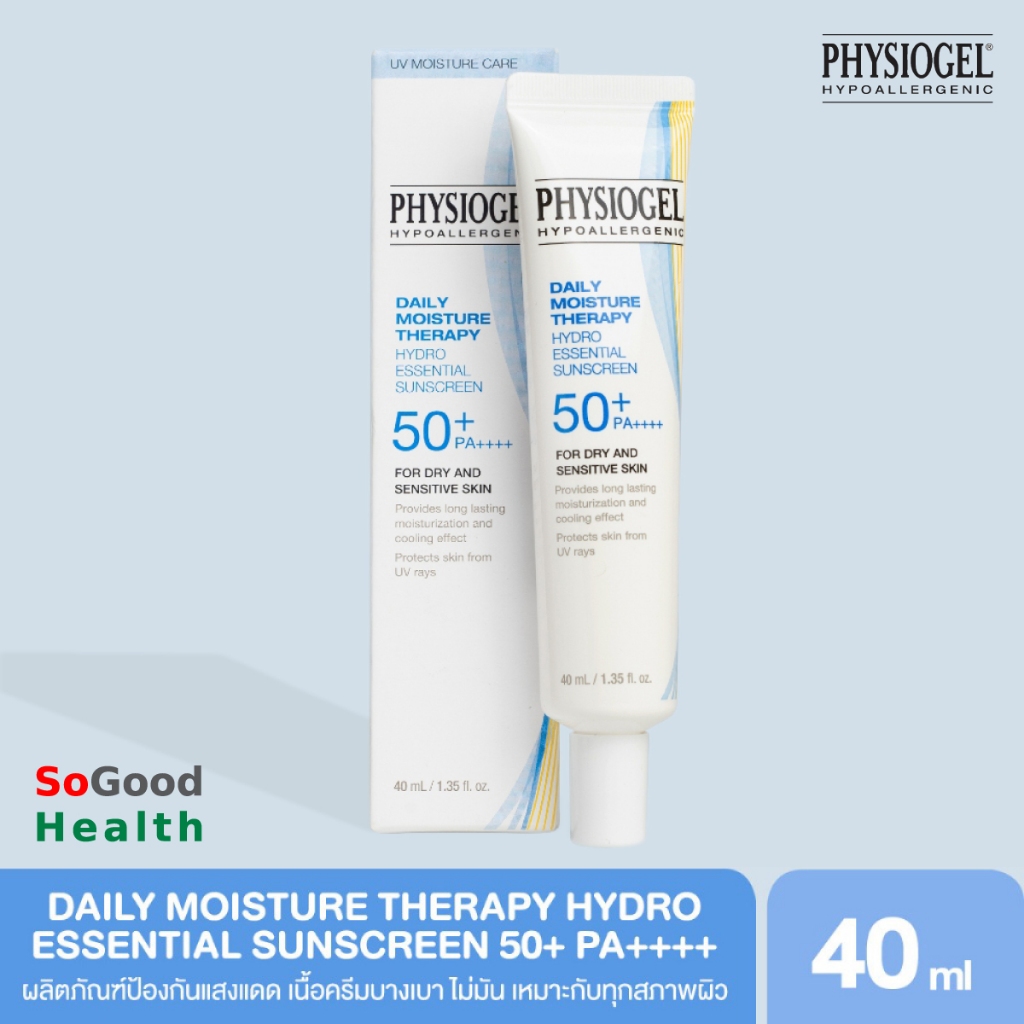 EXP 02/27 Physiogel Daily Moisture Therapy Hydro Essential Sunscreen SPF 50+ PA++++40 ml