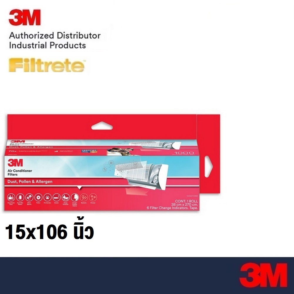 3M Filtrete 15x106 นิ้ว แผ่นดักจับสิ่งแปลกปลอมในอากาศ Room Air Conditioner Filter