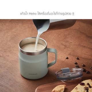 LocknLock NEW Series แก้วน้ำเก็บอุณหภูมิ Metro Mug ความจุ 475 ml. รุ่น LHC4219