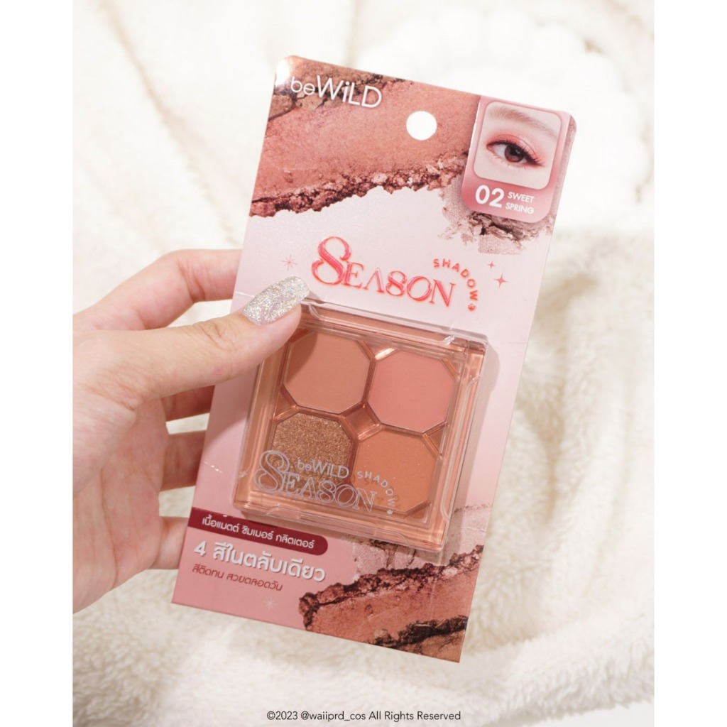 beWiLD Season Shadow (บีไวลด์ ซีซั่น แชโดว์ )