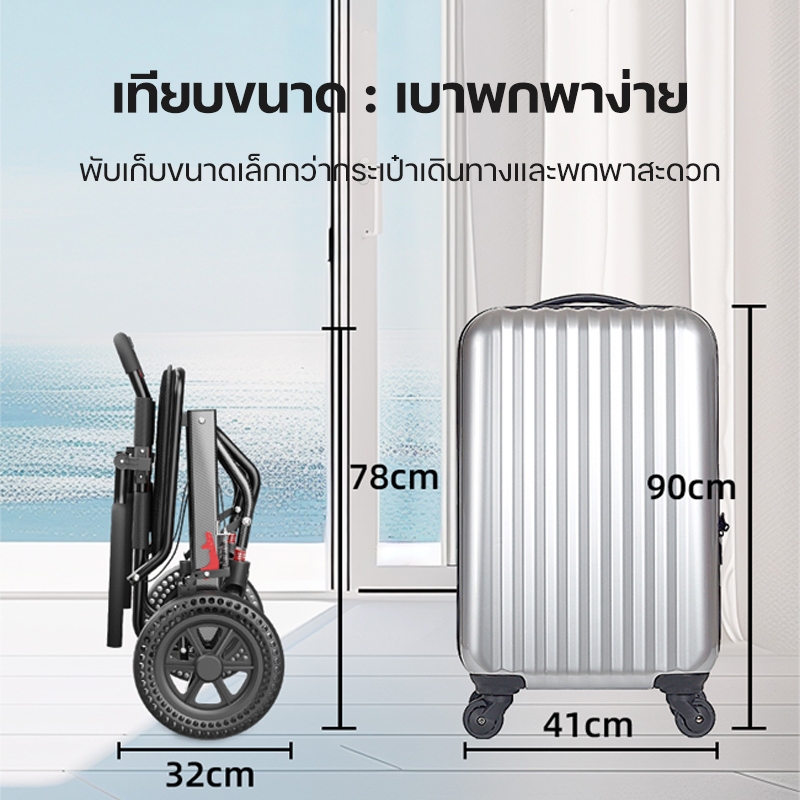 วีลแชร์พับได้ น้ำหนักเบาท่อเหล็กหนาสกู๊ตเตอร์ผู้สูงอายุรถเข็นแบบพกพา สามารถใส่ขึ้นเครื่องบินได้ ไม่จำเป็นต้องติดตั้ง - รูปที่ 2