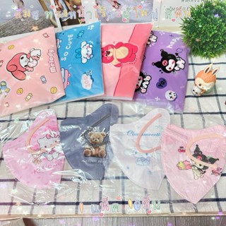 แมสลายการตูนย์ รุ่น3D Maskสำหรับผู้ใหญ่หน้าอวบ สามารถเลือกลา…