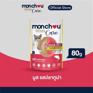 monchou มองชู อาหารแมวชนิดเปียก Renal Care 80 กรัม [1 กล่อง (12 ซอง)]