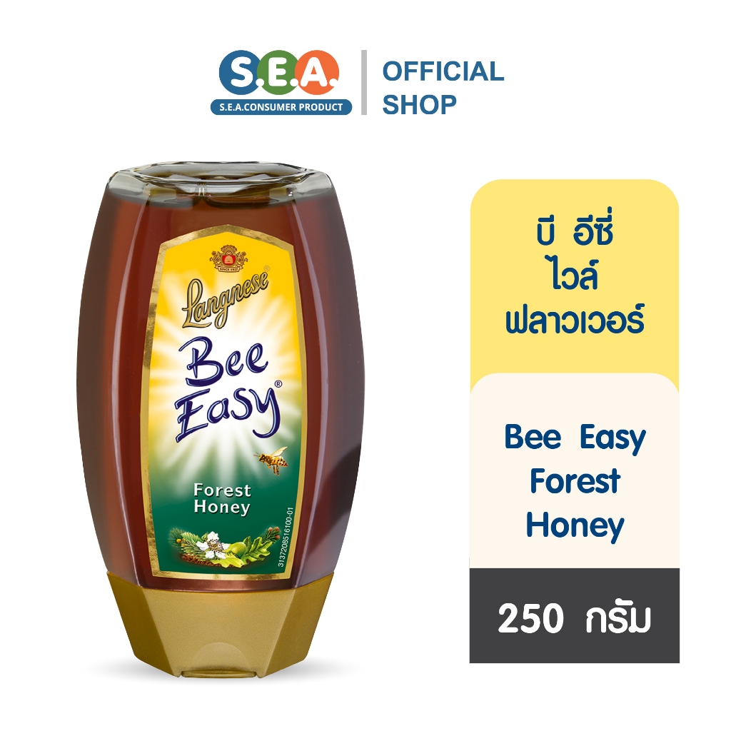 Langnese แลงนีส น้ำผึ้งบีอีซี่ ฟอเรสท์แท้ 100% Bee Easy Forest Honey 100% 250g. | Exp: 27 Dec 2026