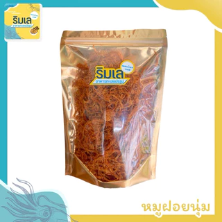 หมูฝอยนุ่ม หมูเส้น เกรด A ฝอยเส้นเล็ก กรอบ นุ่ม พร้อมทาน