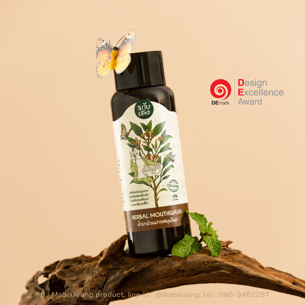 น้ำยาบ้วนปากสมุนไพร (Herbal mouth wash) - ผลิตโดย มาบเอื้อง
