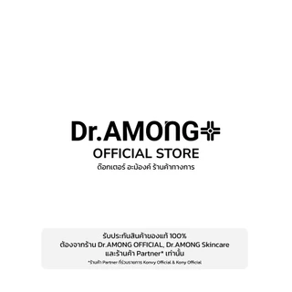 Dr.AMONG Acne Clear Biome Booster Serum 30 ml. เซรั่มบำรุงผิวหน้าสูตรลดสิว เพื่อผิวกระจ่างใส