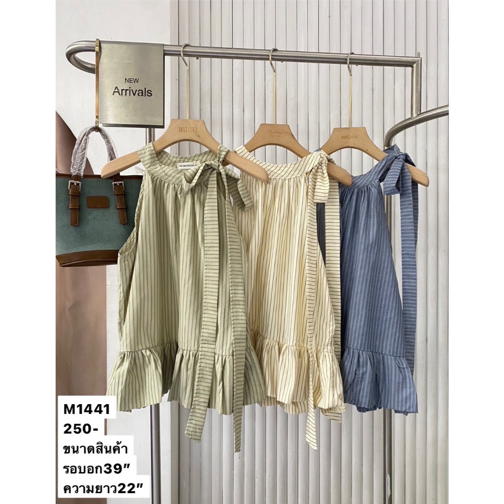 M1441 เสื้อริ้วผูกคอ ระบายชาย ผ้าริ้ว 3 สี ทรงสวย เนื้อผ้าดี 250-เท่านั้น❤️ ขนาดสินค้า รอบอ