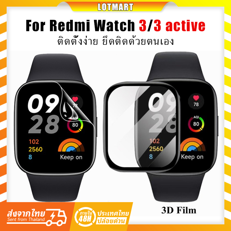 ฟิล์มไฮโดรเจล TPU แบบนิ่ม ป้องกันรอยขีดข่วน ป้องกันหน้าจอ สําหรับ Xiaomi Watch S1 Active