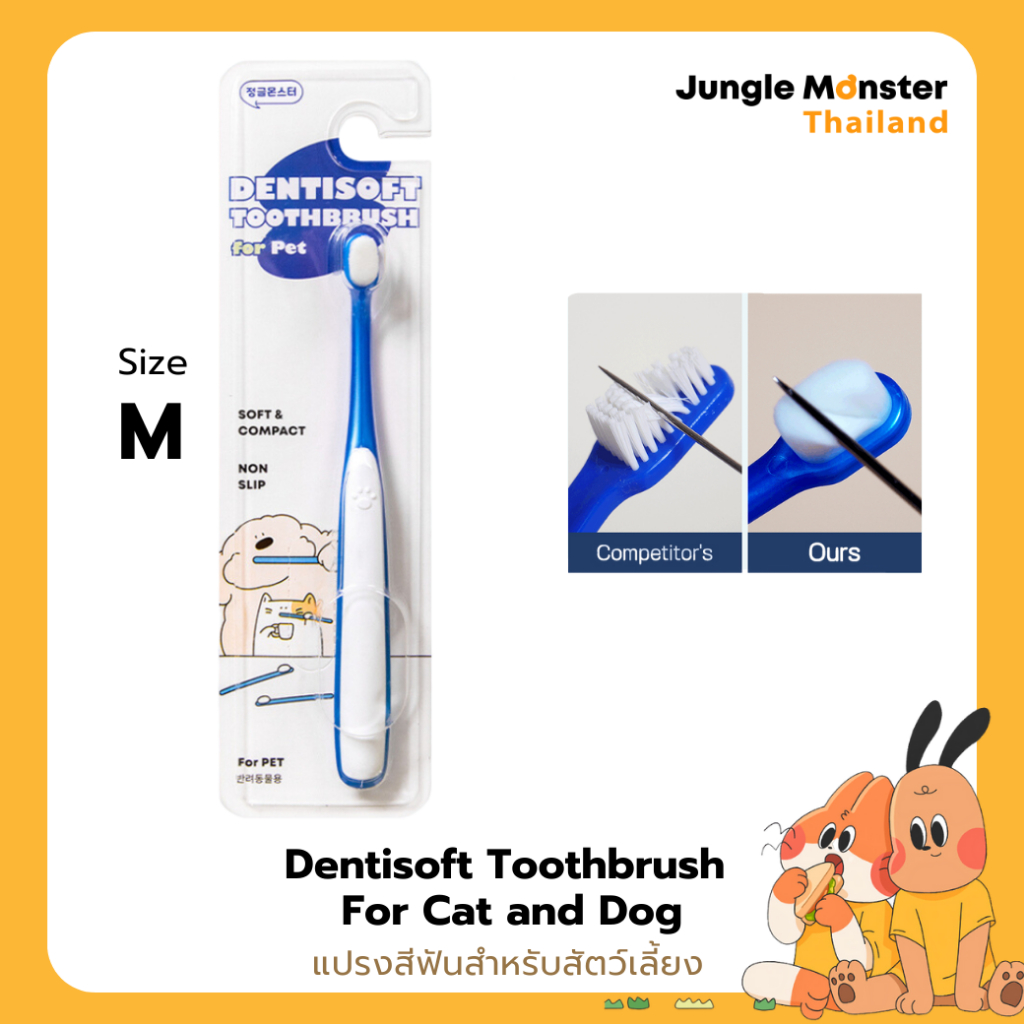 [Junglemonster] แปรงสีฟัน Size M ขนแปรงนุ่มพิเศษ สําหรับสัตว์เลี้ยง สุนัข และแมว Premium Dog and Cat Pet Toothbrush