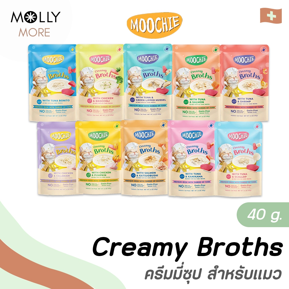 MOLLY ✨Moochie Creamy Broths มูชี่ ครีมมี่ซุปแมว อาหารแมว โปรตีนสูง สำหรับแมวทานน้ำน้อย ไม่เติมเกลือ