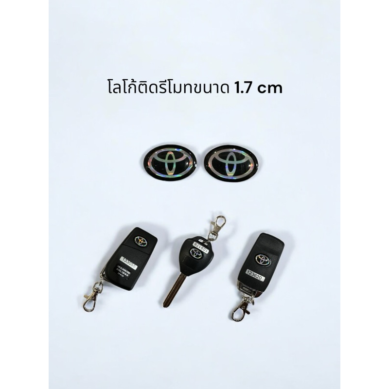 Gateway โลโก้ติดรีโมทขนาด 1.7cm ด้านหลังมีกาว สามารถใช้งานได้เลย