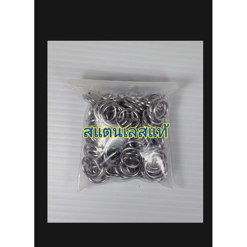 ห่วงสแตนเลส งานเลี่ยมพระ