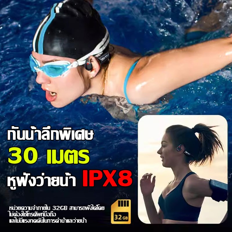 2024 ใหม่ Ipx8 ว่ายน้ำ X10 หูฟัง 5.3V หูฟังบลูทูธการฝึกอบรมใต้น้ำไร้สาย Non-In-Ear กีฬาหูฟังสำหรับวิ่ง
