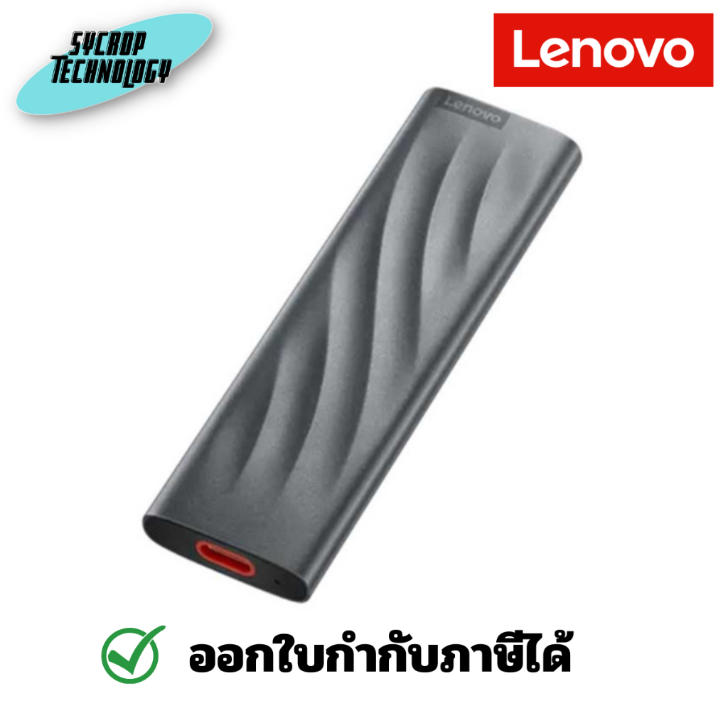 Lenovo SSD พกพา PS8 2TB (GXB1M24161) Storm Grey ประกันศูนย์