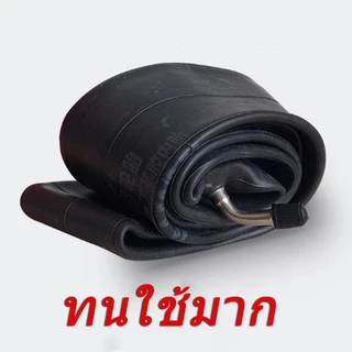 ยางในไฟฟ้า ยางใน 300ขอบ8 ยางในจักรยาน 14x2.50 ทดแทนยางเดิม ของแท้ หนาหนุม ทนใช้มาก ส่งของภายใน 24ชม.