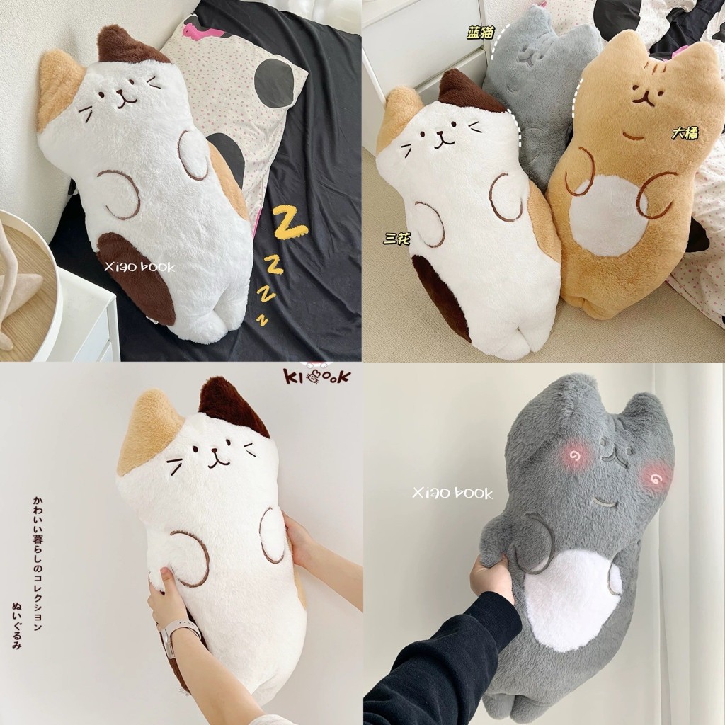 พร้อมส่ง🐈ตุ๊กตาแมว ตุ๊กตาแมวญี่ปุ่น Neko plushies cat doll ตุ๊กตาแมวสามสี หมอนข้างแมว ตุ๊กตาแมวน่ารัก พุงขาว 23184
