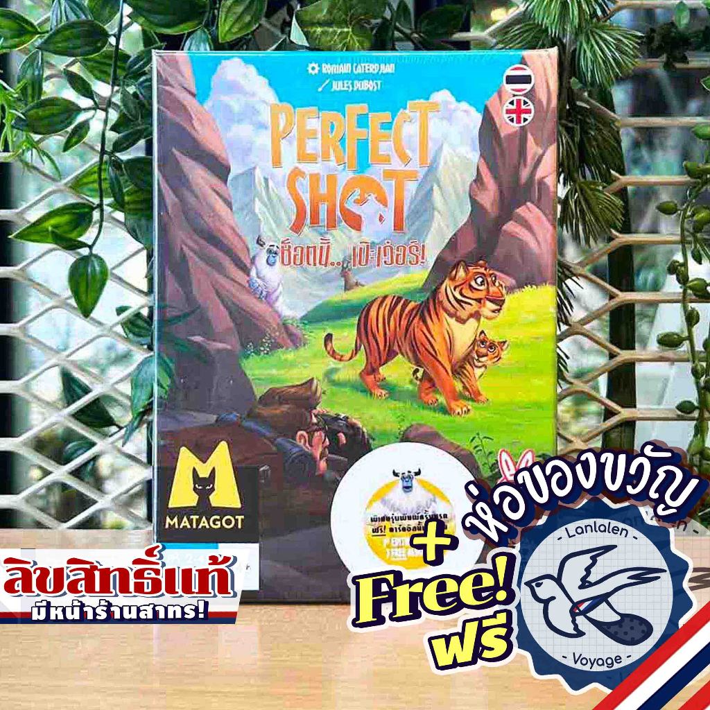 Perfect Shot ช็อตนี้.. เป๊ะเว่อร์! ภาษาไทย แถมคู่มือภาษาไทย แถมห่อของขวัญฟรี [Boardgame]