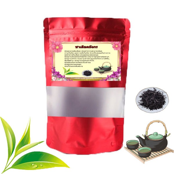 ชาเลือดมังกรDragon Blood Tea กลุ่มวิสาหกิจชุมชนผลิตชาอินทรีย์ภูชี้ฟ้า จ.เชียงราย
