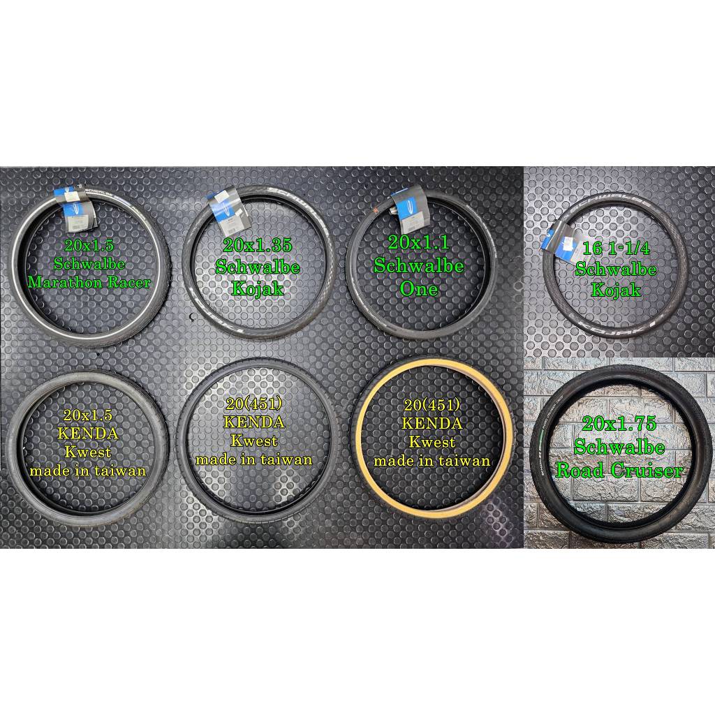 ยางรถเล็ก ยางรถมินิ ยางรถพับ  Schwalbe Kenda 20 406 / 20 451 / 16 1-1/4 ขอบลวด