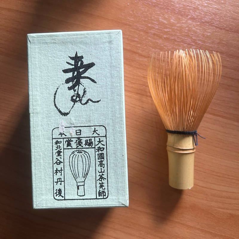 แปรงตีมัทฉะ Chasen งานช่างดังญี่ปุ่น Tanimura Tango แปรงไม้ไผ่ ชาเขียว