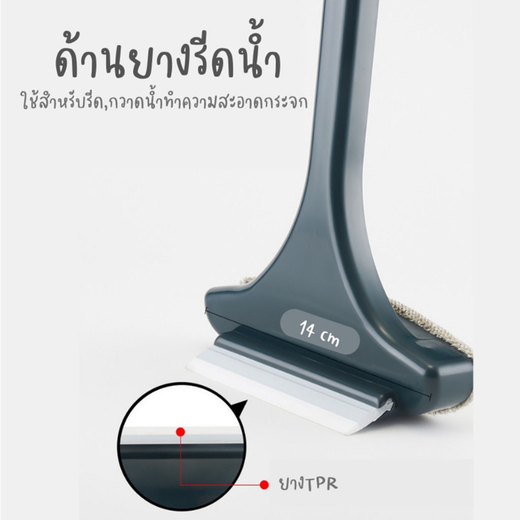 แปรงล้างมุ้งลวด แปรงทำความสะอาดมุ้งลวด แบบ 2in1 ล้างกระจก ทำความสะอาดหน้าต่างได้เป็นอย่างดี - รูปที่ 3