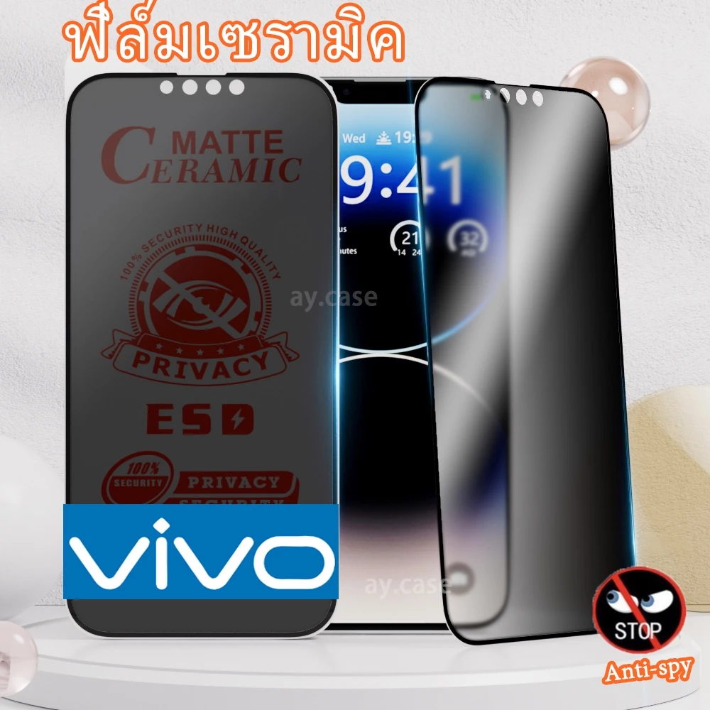 Anti-Spy แบบด้านเต็มจอฟิล์มเซรามิกส์ for Vivo Y17S Y20 Y12S Y21 Y16 Y15S Y28 Y18 Y30 Y50 Y100 Y12 Y17 Y15 5G ฟิล์มนุ่ม