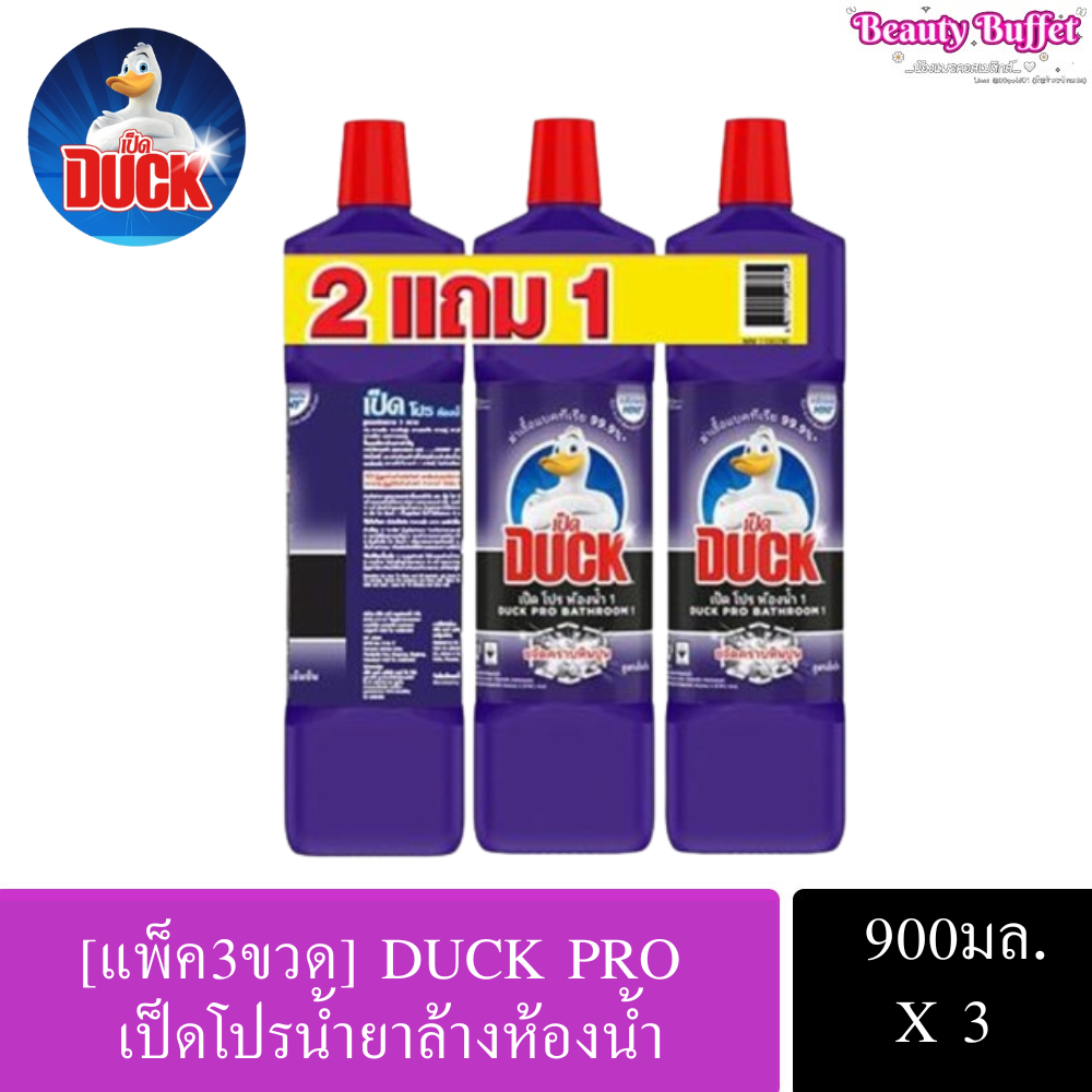 (แพ็ค 3ขวด ) DUCK PRO เป็ดโปร ขจัดคราบ ล้างห้องน้ำ 900 มล.