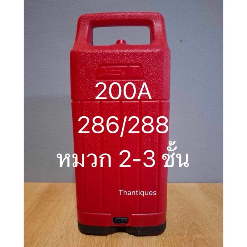 เคสสำหรับหมวกสองสามชั้น สีแดง/สีดำ ตะเกียงColeman 200A  286 288 282  มือสองสวยแท้ USA หายาก