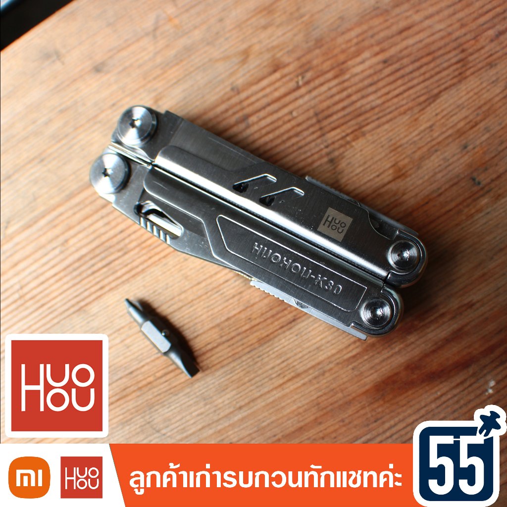 [ อะไหล่ ] หัวบิท สำหรับ HUOHOU K30 PRO สำหรับลูกค้าเก่าร้าน55เท่านั้น (bit head)