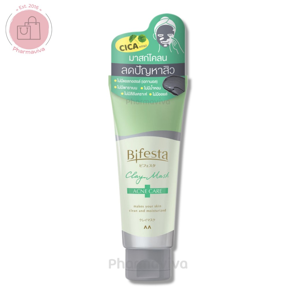 Sale!! มาสก์โคลน Bifesta Clay Mask Acne Care 40 g บิเฟสต้า เคลย์ มาสก์ แอคเน่ แคร์ มาสก์หน้า
