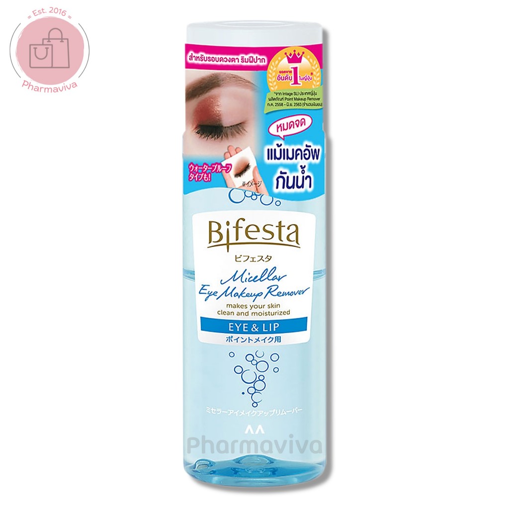 Bifesta Micellar Eye Makeup Remover 145 ml บิเฟสต้า โลชั่นเช็ดเครื่องสำอางรอบดวงตา Bifesta Eye ล้างเครื่องสำอาง
