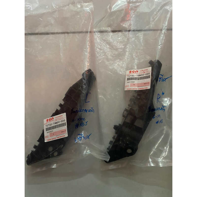 (แท้💯%) พลาสติกยึดกันชน หน้า / กิ๊บล๊อคกันชนหน้า SUZUKI CIAZ''15-ON 1.2,AVB412 ข้างซ้าย/ขวา (ขายึดกั