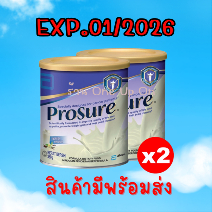 exp.01/2026 แพ็คคู่ โปรชัวร์ Prosure วนิลลา 380 กรัม สำหรับผู้ป่วยโรคมะเร็ง ของเเท้จากบริษัท