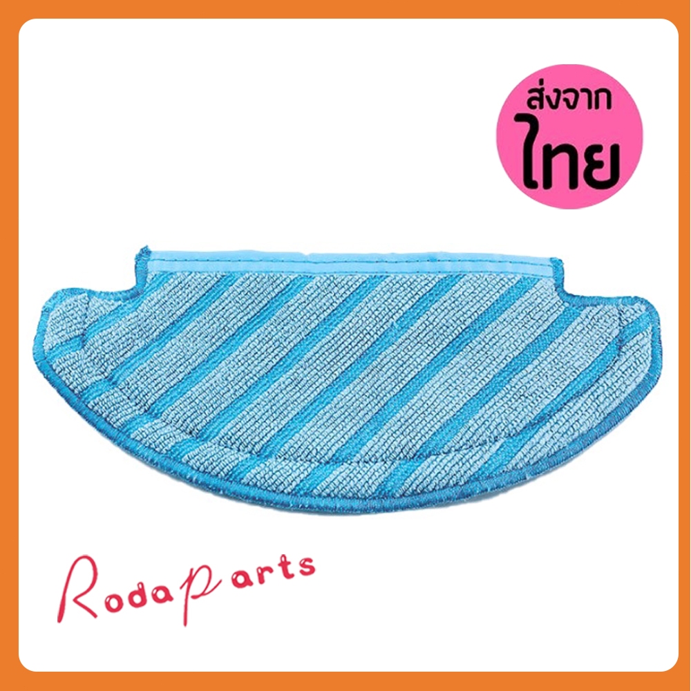 สำหรับ ecovacs deebot T8 aivi power max T9 max N8 Pro N10 plus หุ่นยนต์เครื่องดูดฝุ่นขัด pad ผ้าอุปกรณ์เสริมเปลี่ยนผ้าซั