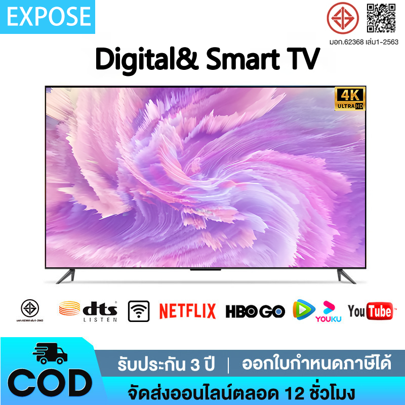 ทีวี 43 นิ้ว 4K สมาร์ททีวี WiFi HDR+ Android 12.0 ทีวี 32 นิ้ว smart TV โทรทัศน์ Youtube NETFLIX HDM