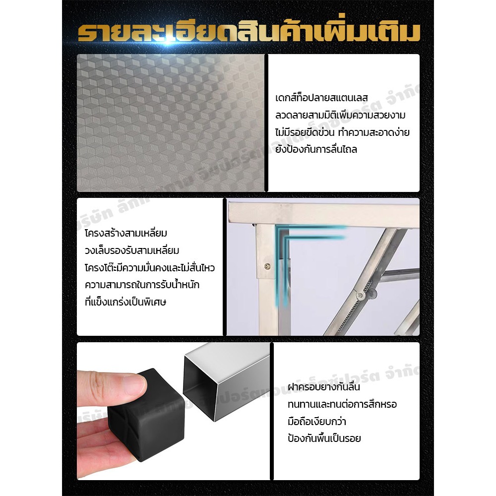 โต๊ะสแตนเลส ขนาด120*60*78cm โต๊ะพับ พับได้ง่าย โต๊ะพับได้ โต๊ะพับอเนกประสงค์ โต๊ะวางของ แข็งแรง - รูปที่ 3