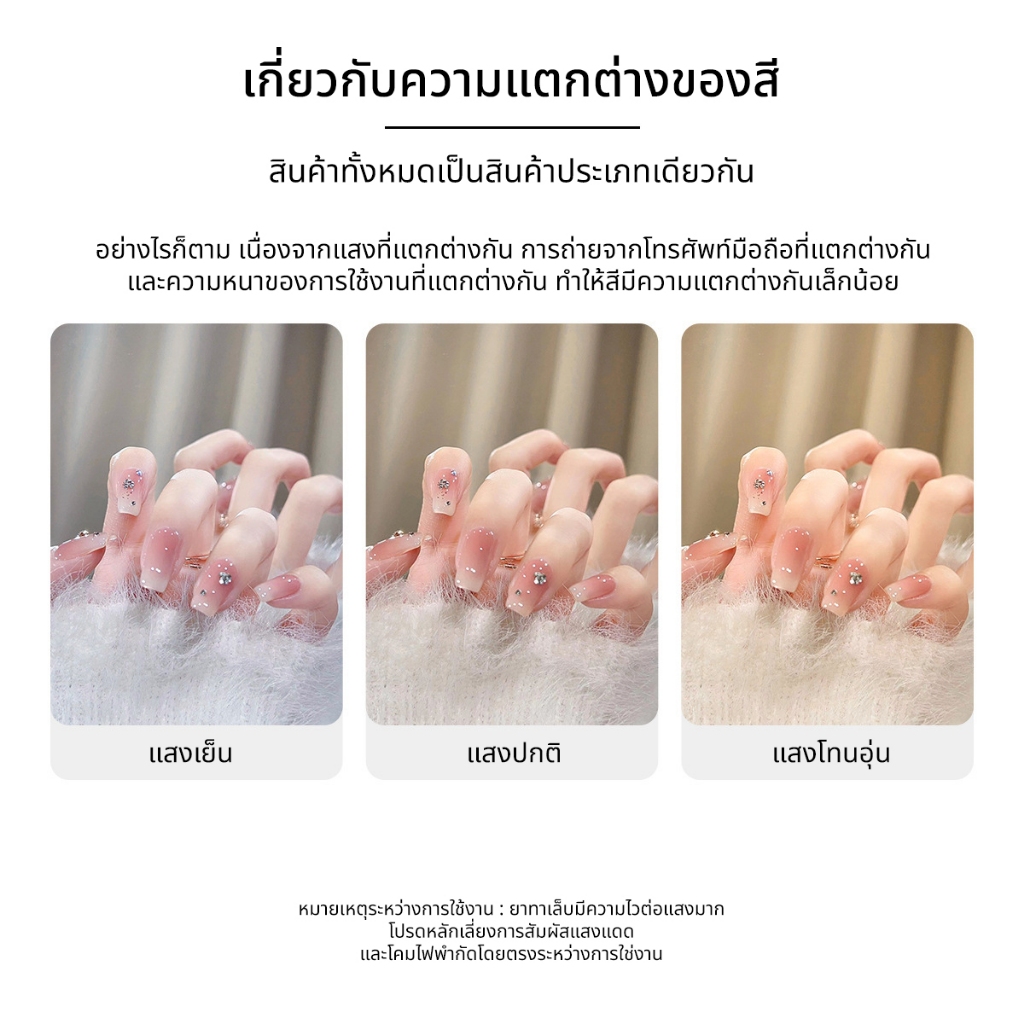 สีทาเล็บเจลแคทอาย โทนม่วงตุ่นสีสุภาพ ใช้ได้กับทุกสีผิว สีชัด ติดทนนาน L010 ปริมาณ 10 ml - รูปที่ 6