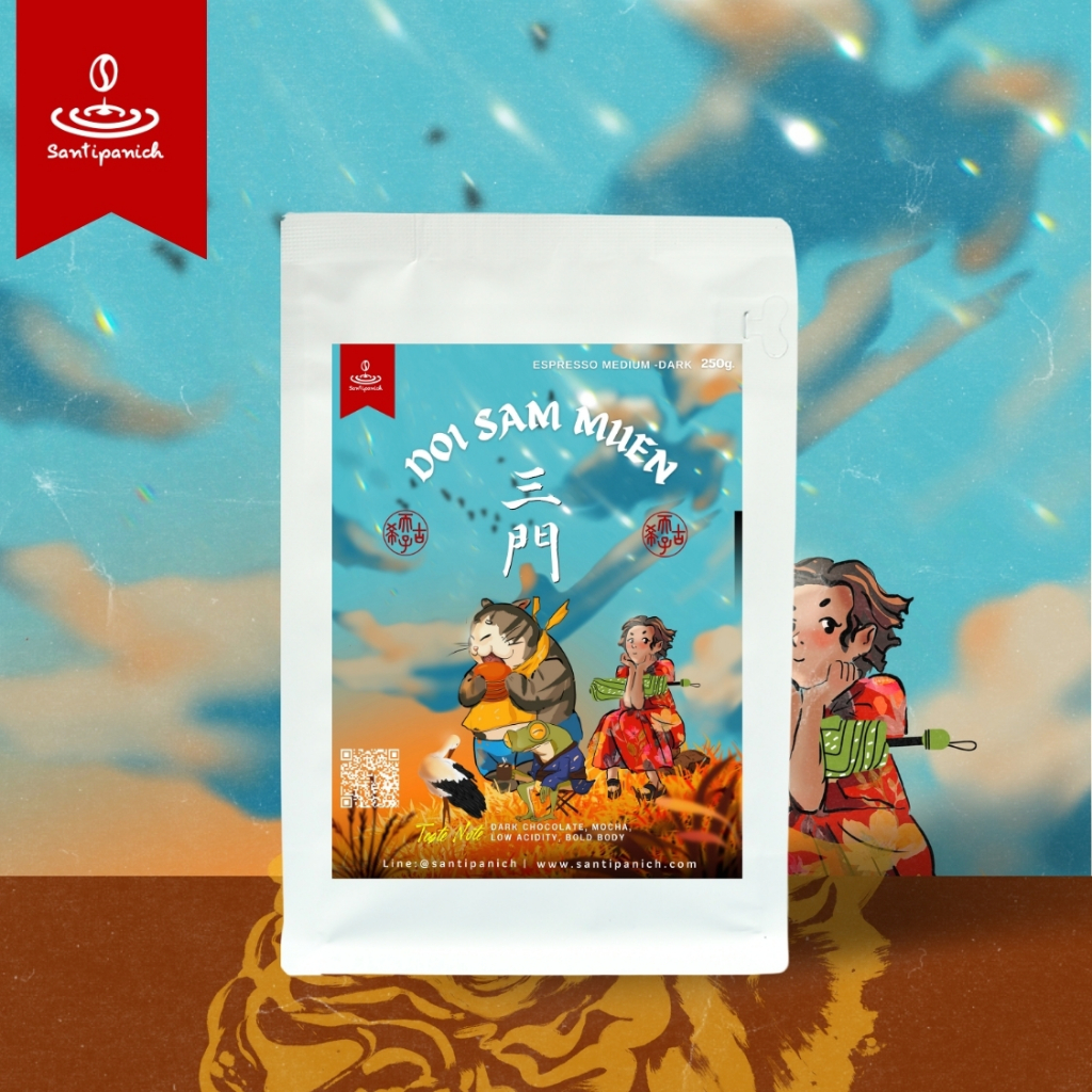 เมล็ดกาแฟคั่วกลางค่อนเข้ม Doi Sammuen ES Medium Dark