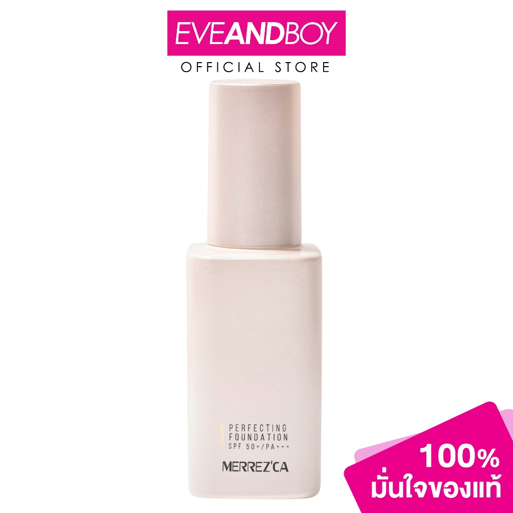 MERREZ’CA – Perfecting Foundation SPF+ PA+++ (30ml.) เมอร์เรซกา รองพื้น