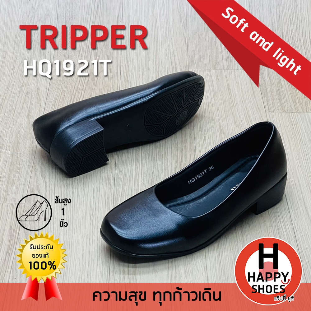 [ ทริปเปอร์แท้100% ไซส์ 35-43 ส้น 1 นิ้ว] TRIPPER รองเท้าคัทชู นักศึกษา พิธีการ ผู้หญิง รุ่น HQ1921T หนังนุ่ม สบายเท้า